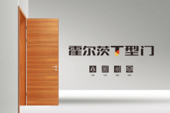 辑点评：“华鹤是