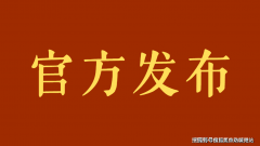 7.学问城城投集团