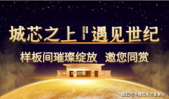 优先盘活存量用地（全国地盘库存去化周期达5